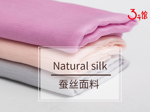 silk是什么面料？有什么特點？