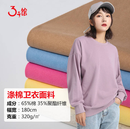 混紡面料的衣服好嗎？混紡面料的優(yōu)缺點？