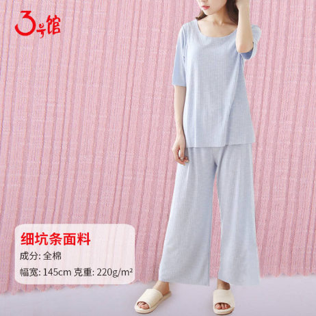 孕婦穿什么面料的衣服好？